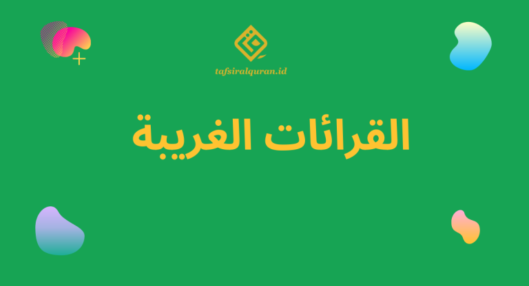 Tajwid Kelas IX – Materi Gharib